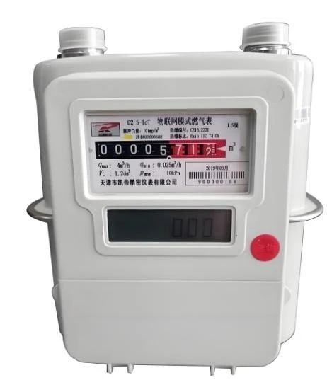 远程传输膜式燃气表.jpg