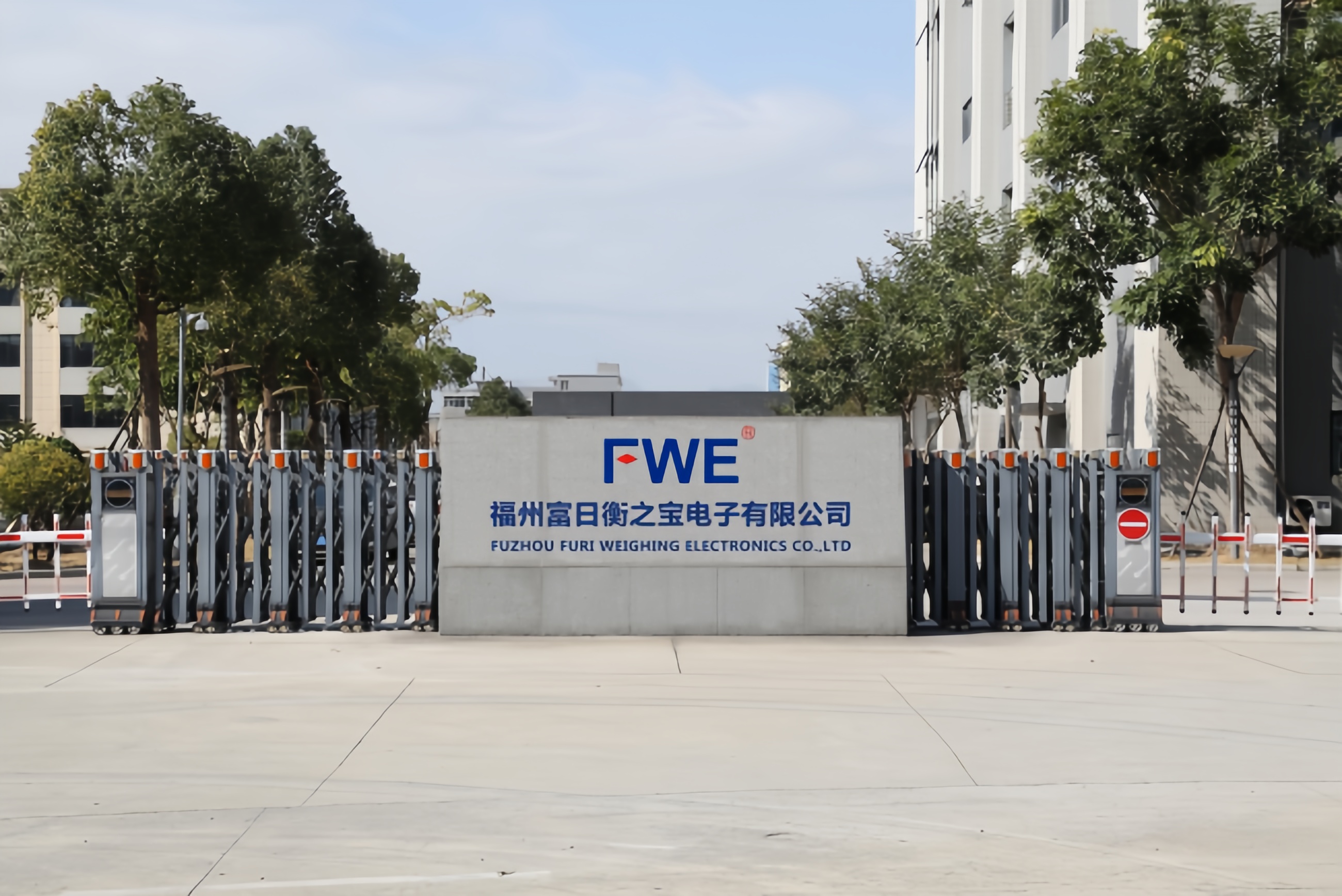 共探计量服务新机遇：富日衡之宝参与国内多场交流活动