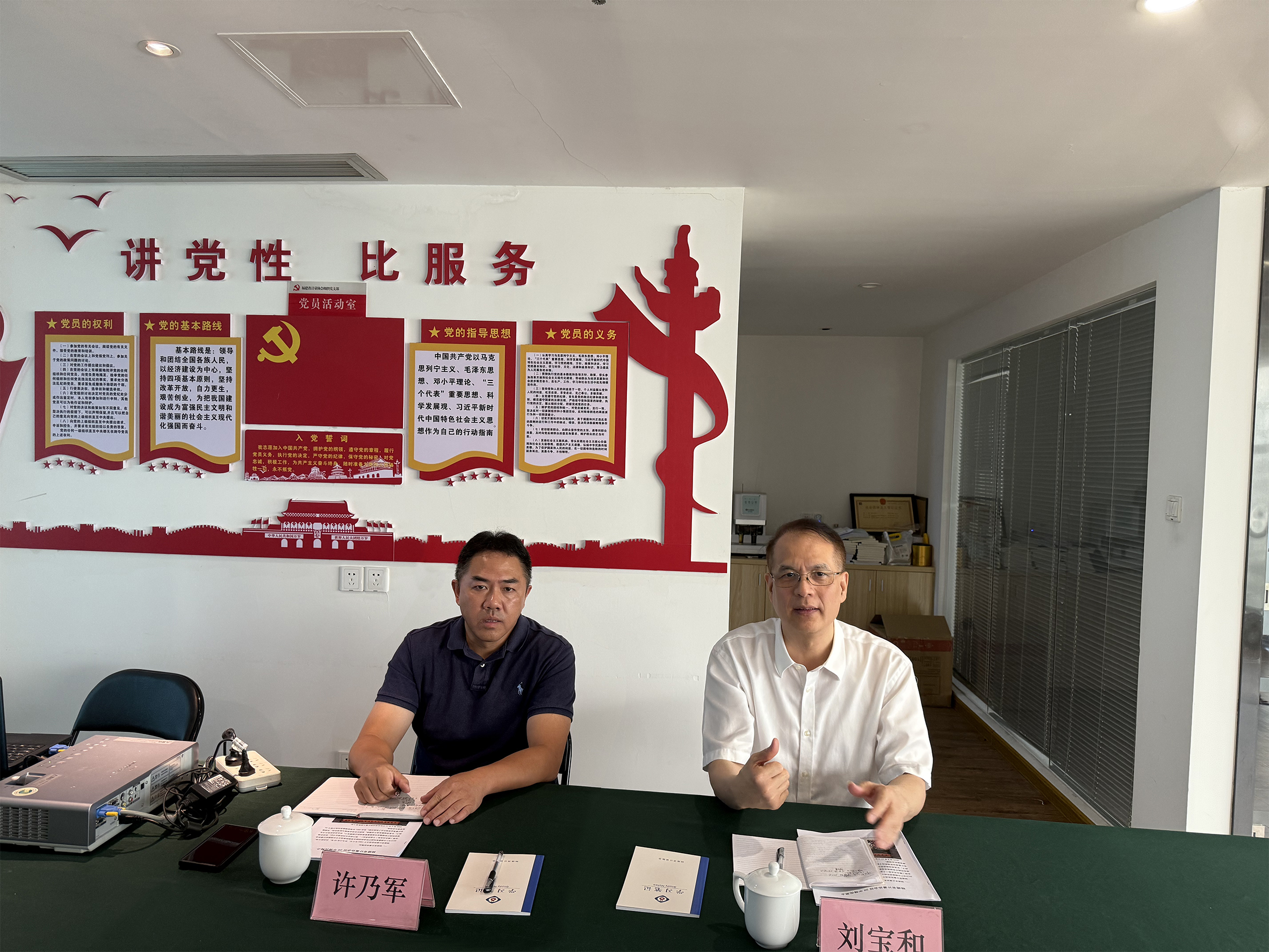 福建省企业与企业家联合会领导莅临福建省计量协会调研 共同探讨服务企业新路径