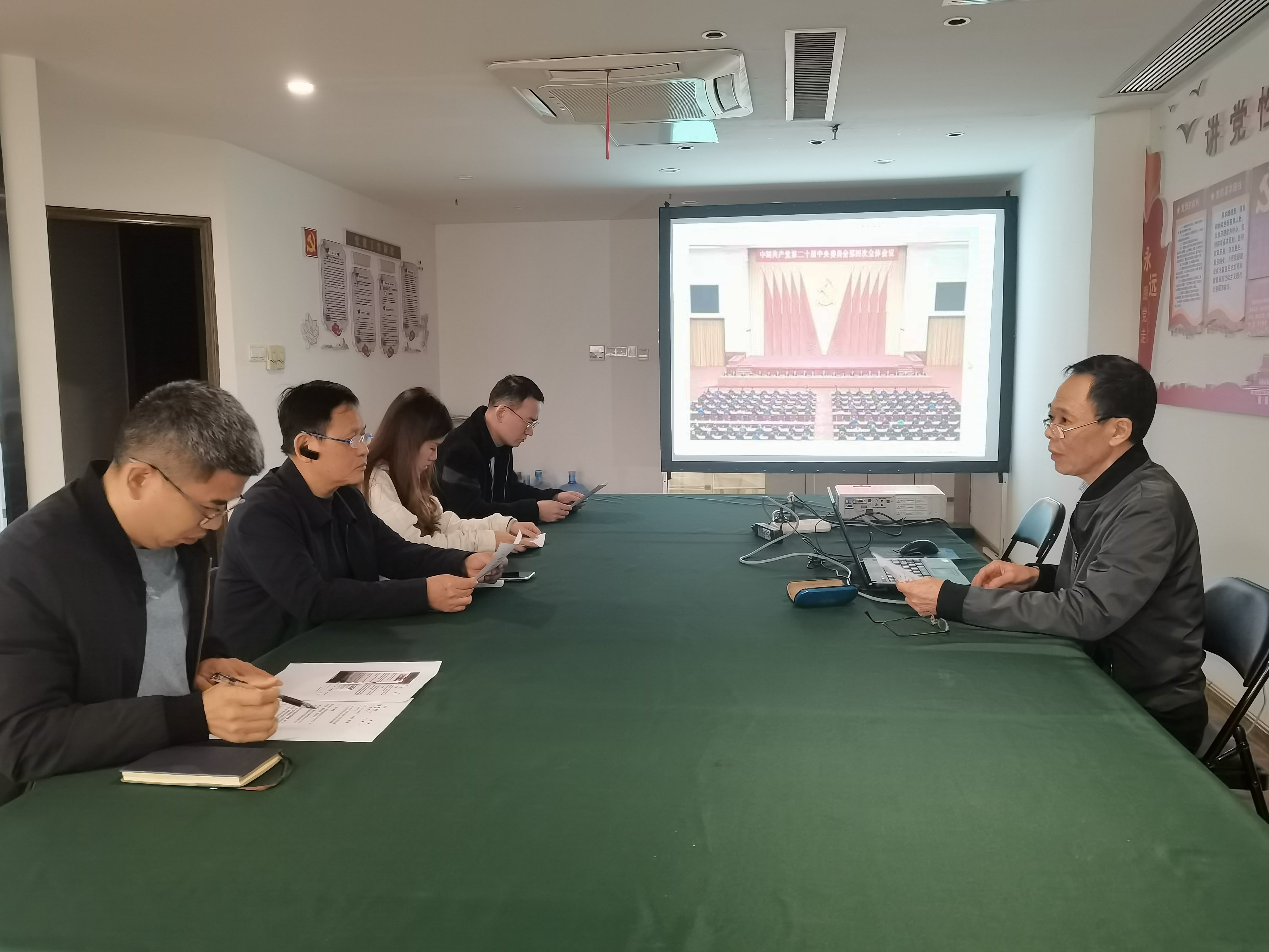 深入学习全会精神 赋能计量协会发展——中共福建省计量协会支部专题学习中共二十届四中全会精神