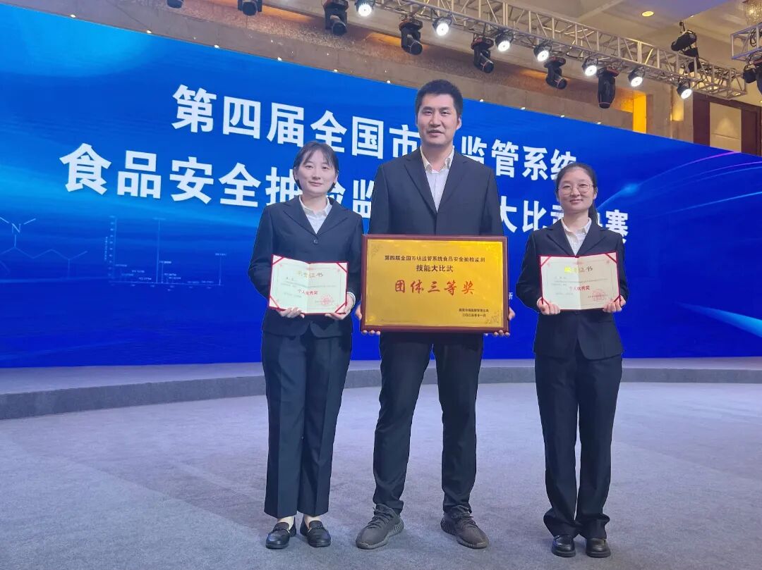 喜报！福建省产品质量检验研究院助力福建代